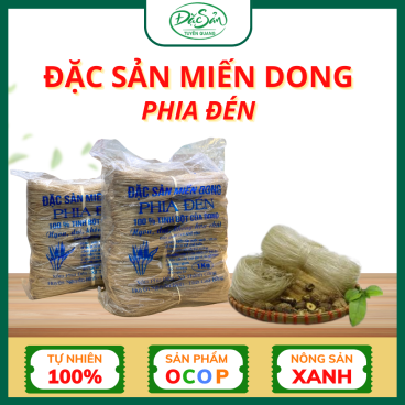 Miến Phia Đén